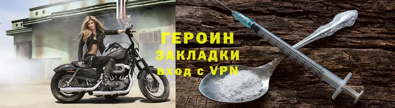 ГЕРОИН Heroin  kraken зеркало  Боровичи 