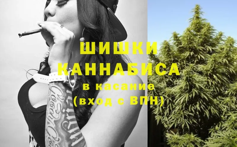 KRAKEN ТОР  Боровичи  Бошки марихуана Ganja 